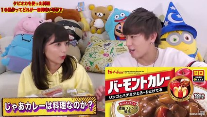 タピオカを使ったオリジナル料理10品作ってみた！！