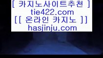 ✅블랙잭✅  ✅헤롤즈 호텔     https://www.hasjinju.com  오리엔탈카지노@올벳카지노@88카지노✅  ✅블랙잭✅