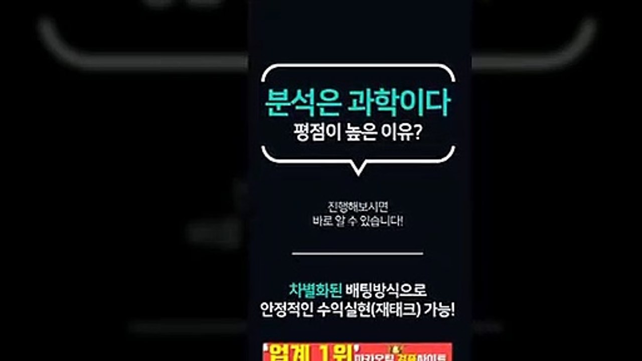 키노사다리분석【http://maka-222.com】‍‍『마카오팀 검증사이트』