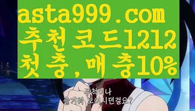 【메시】【❎첫충,매충10%❎】인터넷카지노사이트【asta777.com 추천인1212】인터넷카지노사이트✅카지노사이트✅ 바카라사이트∬온라인카지노사이트♂온라인바카라사이트✅실시간카지노사이트♂실시간바카라사이트ᖻ 라이브카지노ᖻ 라이브바카라ᖻ【메시】【❎첫충,매충10%❎】