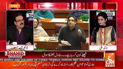 DR Shahid Masood On Supreme Court Remarks