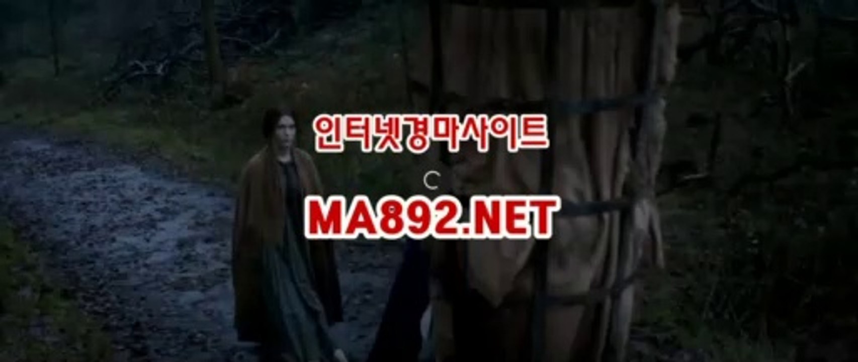 사설경마배팅 M A 892 점 NET