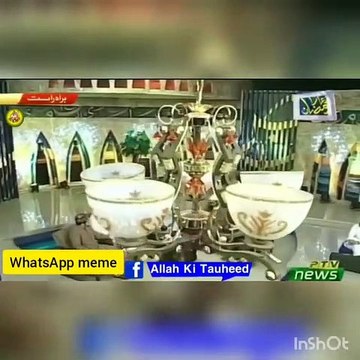 Kia Bismillah Ki Jaga 786 Likha Ja Sakta Hai ?