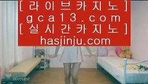 크레이지21  마닐라 호텔      https://www.hasjinju.com   마닐라 호텔 / 마닐라호텔카지노  크레이지21