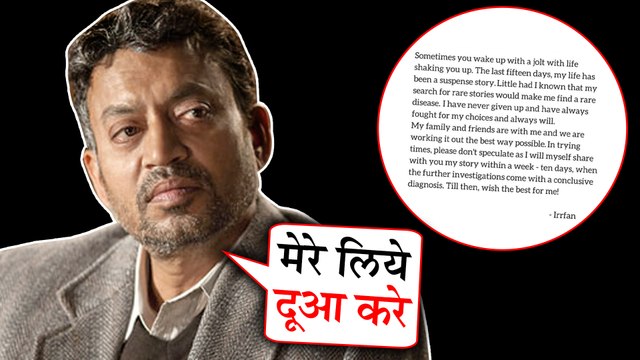 Irrfan Khan EMOTIONAL Message To Fans After Cancer Recovery | Angrezi Medium