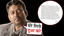 Irrfan Khan EMOTIONAL Message To Fans After Cancer Recovery | Angrezi Medium
