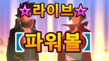 파워볼하는법(※★☆★asta777.com추천인2323★☆★※▷파워볼예측っ파워볼사다리っ파워볼분석프로그램㏏㏏|비트사다리|asta777.com추천인2323㏏㏏파워볼하는법(※★☆★asta777.com추천인2323★☆★※▷파워볼예측っ파워볼사다리っ파워볼분석프로그램