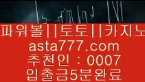 ✅위즈벳✅    솔레어토토 ||  https://www.hasjinju.com  || 솔레어토토    ✅위즈벳✅