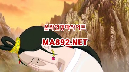 경마사이트 M A 892 점 NET