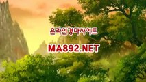 오늘의경마 ma892.net