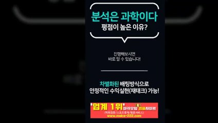 먹튀제보【http://maka-222.com】✂『마카오팀 검증사이트』
