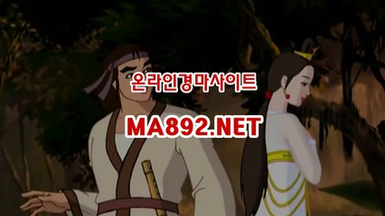 일본경마 MA892.NET