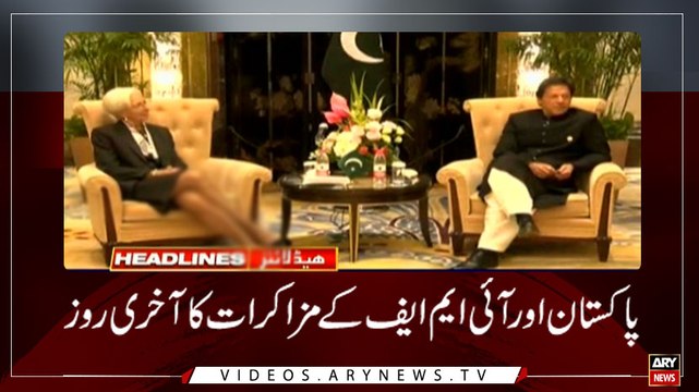 HEADLINES | ARYNEWS | 1000 | 10 MAY 2019