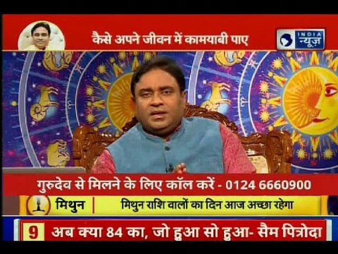 Astrology Tips to get Job Promotion & Success, प्रमोशन दिलाने वाले अचूक उपाय; GD Vashisht