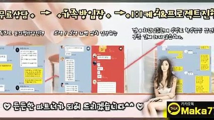 파워볼 단톡방㊙【톡:Maka777】✂『마카오팀 가족방』