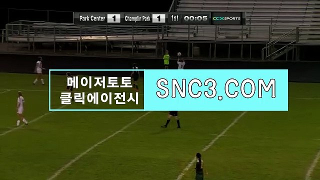 사다리게임【ＳＮＣ３。ＣＯＭ】클릭에이전시 인증없는꽁머니