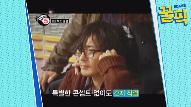 ′아스달 연대기′ 장동건, 가수로 데뷔했던 놀라운 과거 공개!