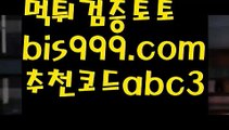 베트맨성인안전놀이터-か{{bis999.com}}[추천인 abc3]か토토사이트순위ఈ 해외합법배팅ఋ 월드컵토토ಞ 안전놀이터ಞ 토토펀딩그래프토토베트맨