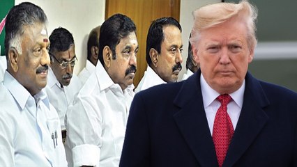 பதவியிலிருந்து தகுதி நீக்க கோரிக்கை.. டிரம்புக்கு எதிராக 1 கோடி பேர் கடிதம்- வீடியோ