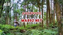 경마예상 ma892.net