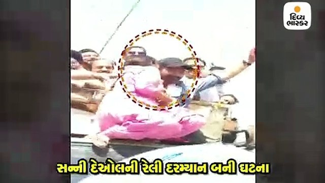 પંજાબમાં રેલી દરમ્યાન મહિલાએ સન્ની દેઓલને કિસ કરી