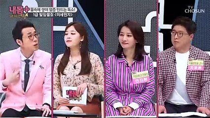1급 발암물질은 무엇? 몸속에 쌓여 염증 만드는 독소!