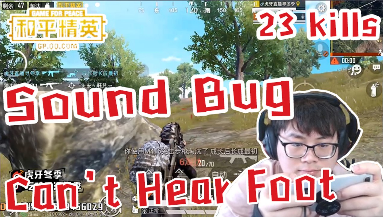 刺激战场和平精英：光子这个游戏声效有重大bug方位都不对98k之王连狙超神23杀带妹吃鸡【冬季】PUBG Mobile Game For Peace