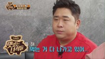 먹어도 안 먹은 척~ 2019년 다시 돌아온 조작(?) 방송 [맛있는 녀석들 Tasty Guys] 220회