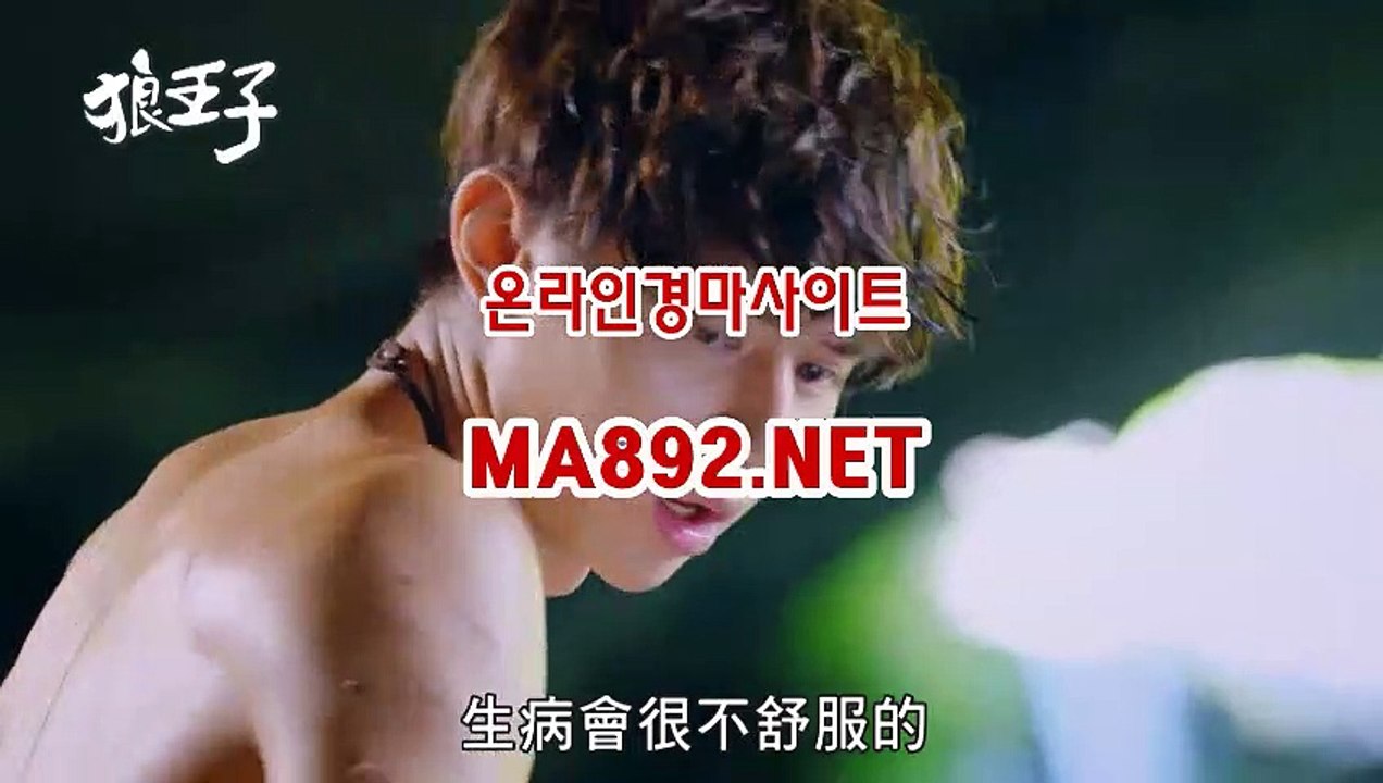 일본경마 MA892.NET