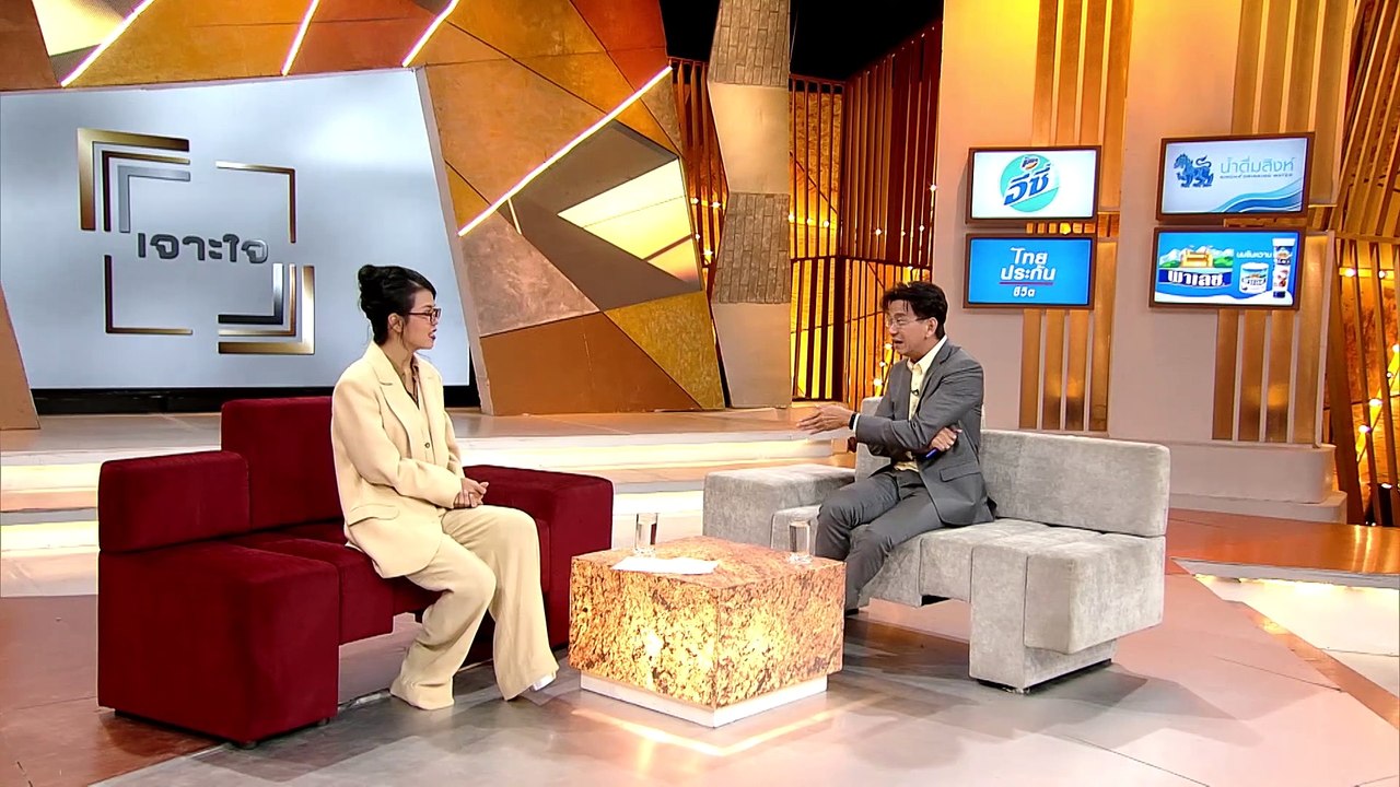 รายการเจาะใจ : ปอนด์ ยาคอปเซ่น - เมื่อโซเชียลมีเดีย คือ เด็กอายุ 15 [11 พ.ค 62]