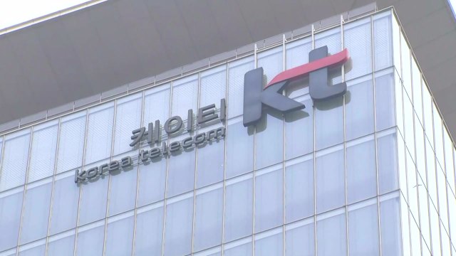 'KT 채용비리' 수사 담당 지검장 가족도 연루 / YTN