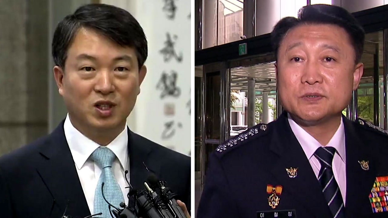 '정보경찰 정치개입' 강신명·이철성 전 경찰청장 영장 청구 / YTN