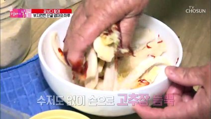 밥이 보약♡ 기력 보충을 위한 건강 밥상 한 차림