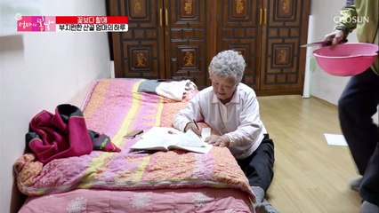 즐거운 한글 공부 시간~ 할아버지의 소심한 복수♬