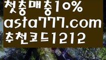 【일반 조합】[[✔첫충,매충10%✔]]우리볼【asta777.com 추천인1212】우리볼  ✅파워볼✅ 파워볼예측❇ 파워볼사다리  ❎파워볼필승법ಝ 동행복권파워볼 ❇파워볼예측프로그램✳ 파워볼알고리즘 ಝ파워볼대여✅ 파워볼하는법 ಝ파워볼구간✅ 파워볼 ಂ파워볼예측 ❎파워볼사다리  ಂ파워볼필승법ಂ 동행복권파워볼✅ 파워볼예측프로그램 ❇파워볼알고리즘 ಂ파워볼대여✅ 파워볼하는법 ಂ파워볼구간 【일반 조합】[[✔첫충,매충10%✔]]