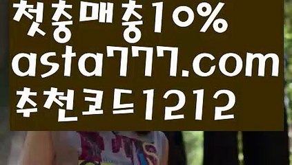 【일반 조합】[[✔첫충,매충10%✔]]‍바카라사이트운영【asta777.com 추천인1212】바카라사이트운영✅카지노사이트✅ 바카라사이트∬온라인카지노사이트♂온라인바카라사이트✅실시간카지노사이트♂실시간바카라사이트ᖻ 라이브카지노ᖻ 라이브바카라ᖻ ‍【일반 조합】[[✔첫충,매충10%✔]]
