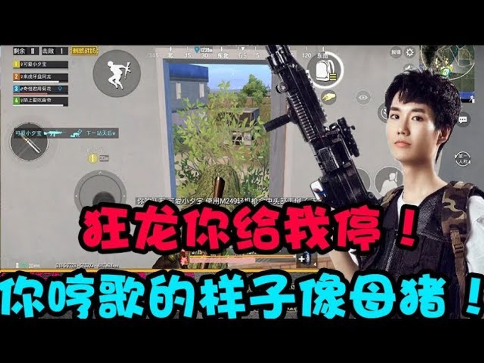 奇怪君刺激战场：奇怪君：停停停，狂龙你别哼了！合阿龙家发情的母猪一样！