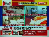 K Chandrashekar Rao to meet DMK Supremo MK Stalin in Tamil Nadu, Lok Sabha Election 2019