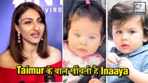 Soha Ali Khan Reveals How Taimur And Inaaya FIGHT