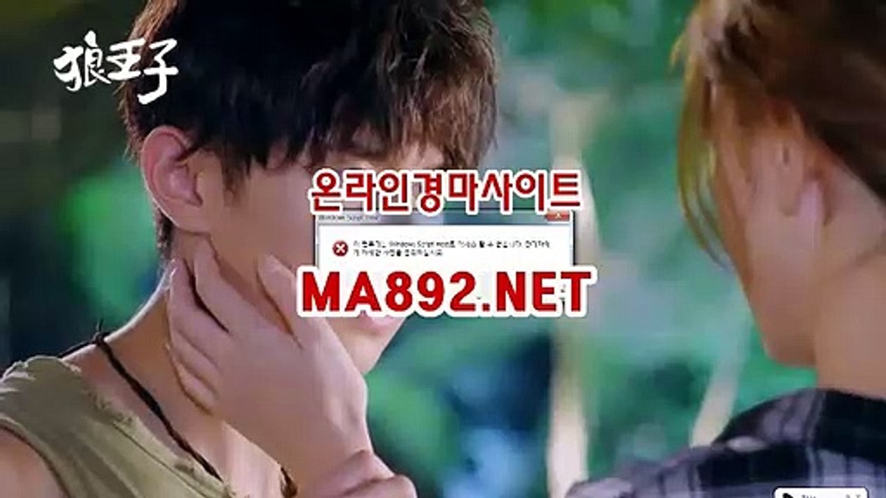 사설경마사이트 MA892.NET