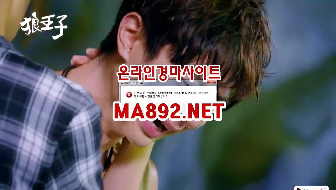 경마사이트 ma892.net