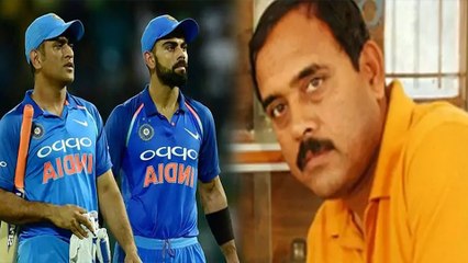 தோனியோட திறமையெல்லாம் கோலிக்கு வராது.. தோனியின் சிறு வயது பயிற்சியாளர்- வீடியோ