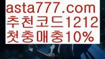 【파워볼예측프로그램】[[✔첫충,매충10%✔]]우리파워볼【asta777.com 추천인1212】우리파워볼✅파워볼 ᙠ 파워볼예측ᙠ  파워볼사다리 ❎ 파워볼필승법✅ 동행복권파워볼❇ 파워볼예측프로그램✅ 파워볼알고리즘ᙠ  파워볼대여 ᙠ 파워볼하는법 ✳파워볼구간【파워볼예측프로그램】[[✔첫충,매충10%✔]]