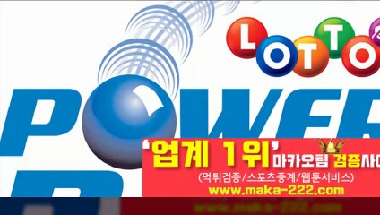 안전놀이터【http://maka-222.com】㊙『마카오팀 검증사이트』