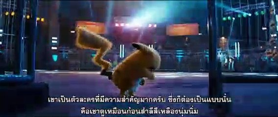หนัง POKÉMON Detective Pikachu - Behind the Scenes Featurette