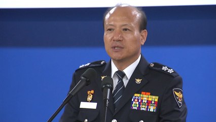 제주서 범죄예방 환경설계 학술대회 열려 / YTN