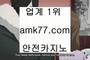 엠바카라‍✈️바카라게임사이트✋카지노게임사이트✋현금라이브✋라이브✋라이브바카라사이트✋gcgc130.com‍✈️엠바카라