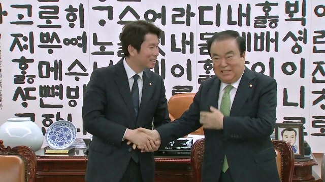 문희상 밥 잘 사주는 할아버지 될게 ...국회 정상화 당부 / YTN