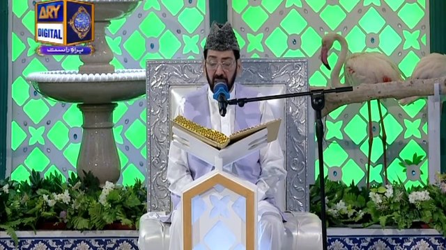 Shan e Iftar - Qirat o Tarjuma - Sadqa Dene Ki Fazilat - 10th May 2019