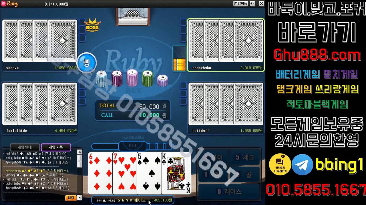 배터리게임 プ ghu888.com ホ 모바일바둑이 모바일바둑이 바둑이사이트 바둑이사이트 #그랜드게임